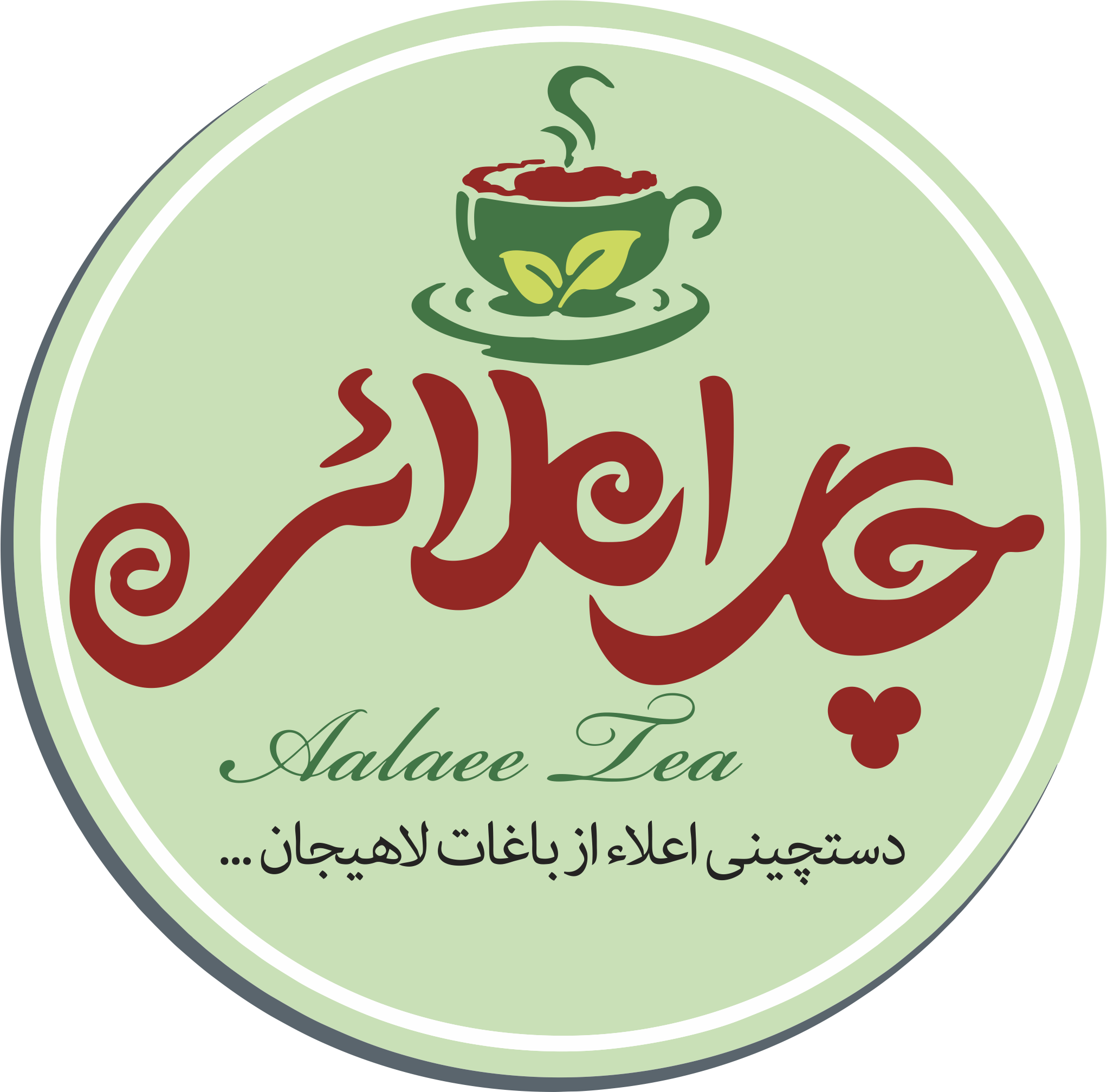 چای اعلائی